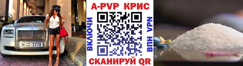ОМГ ОМГ ТОР  Нижняя Тура  Alfa_PVP кристаллы  что такое наркотик 