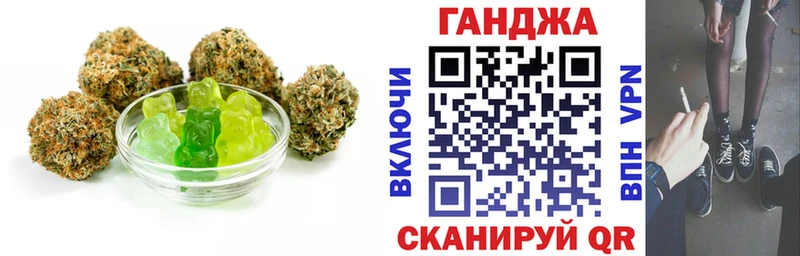 дарнет шоп  Нижняя Тура  Еда ТГК конопля 
