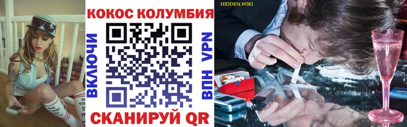где продают   Нижняя Тура  COCAIN Перу 