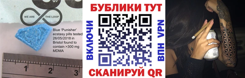 Ecstasy MDMA  Нижняя Тура 