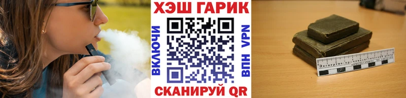 ГАШ Premium  mega как войти  Нижняя Тура 