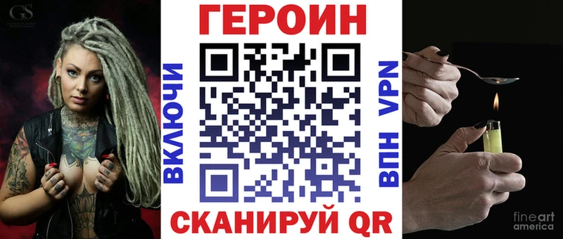 Героин герыч Нижняя Тура
