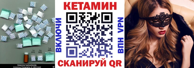 КЕТАМИН VHQ  Нижняя Тура 