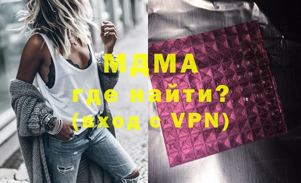 mdpv Абдулино