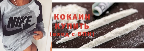 mdpv Абдулино