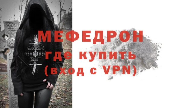 mdpv Абдулино