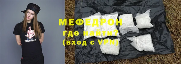 mdpv Абдулино