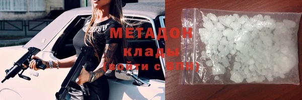 кокаин VHQ Абаза