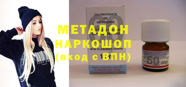кокаин VHQ Абаза