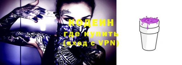 mdpv Абдулино