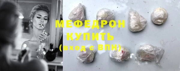 соль курить ск Абинск