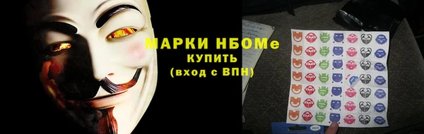 кокаин VHQ Абаза