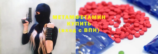 соль курить ск Абинск