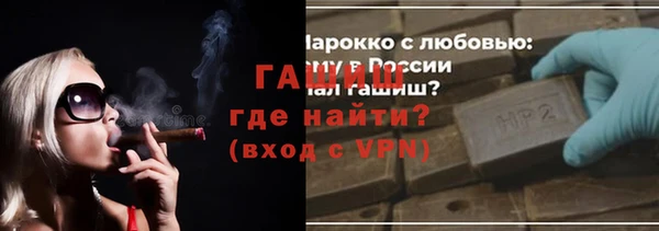 соль курить ск Абинск