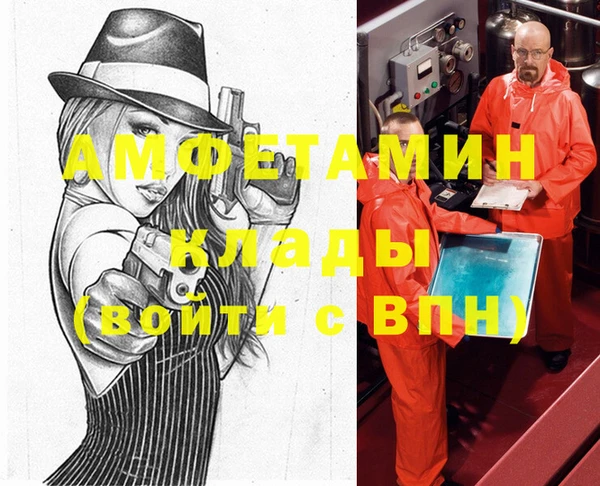 mdpv Абдулино