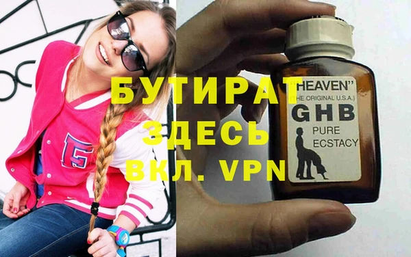 таблы Пестово
