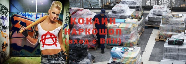соль курить ск Абинск