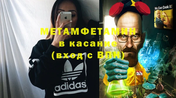 mdpv Абдулино