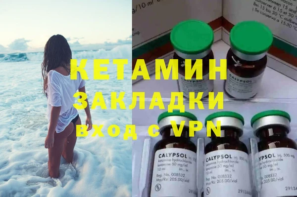 соль курить ск Абинск
