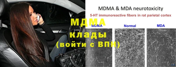 mdpv Абдулино