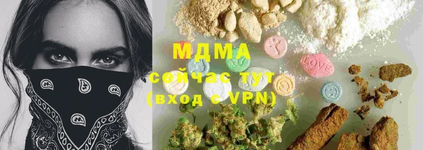 кокаин VHQ Абаза