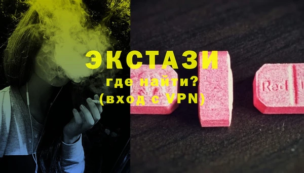 амфетамин Переславль-Залесский