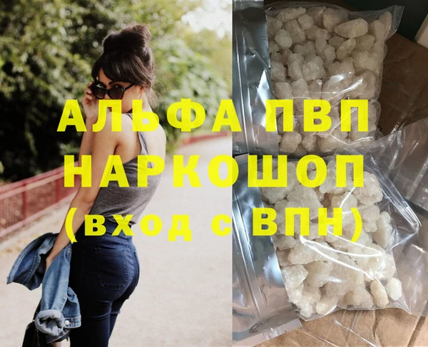 кокаин VHQ Абаза