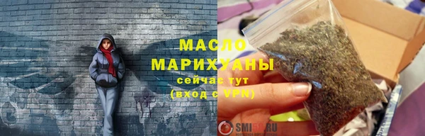 соль курить ск Абинск