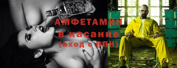 mdpv Абдулино