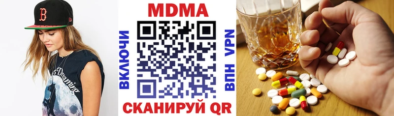 мега   Нижняя Тура  МДМА кристаллы 