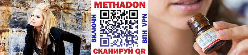 МЕТАДОН VHQ  Нижняя Тура 