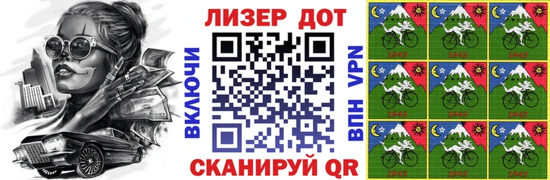 Марки N-bome 1500мкг  купить закладку  Нижняя Тура 