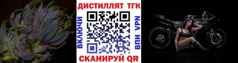 даркнет сайт  Нижняя Тура  ТГК вейп с тгк 